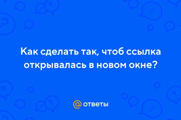 Kraken даркнет рынок