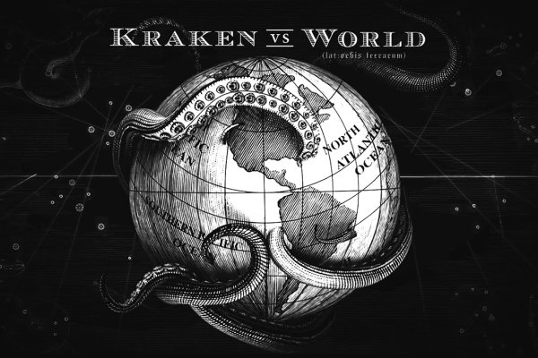 Зеркала на кракен kraken014 com