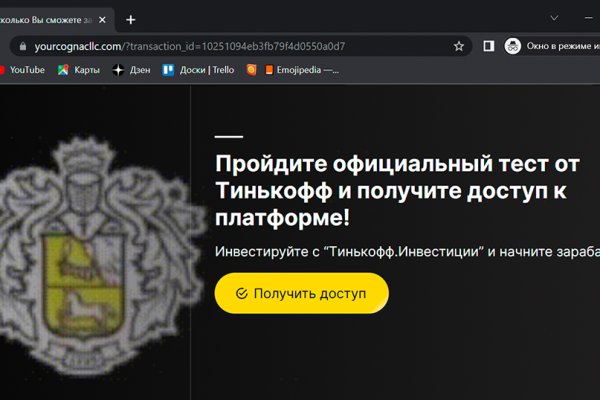 Kraken ссылка зеркало krakentor site