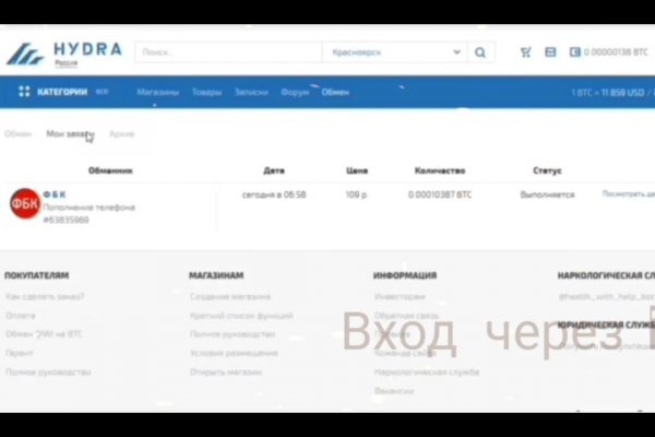 Кракен интернет площадка