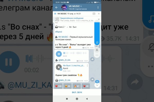 Кракен сайт kr2web in зеркало рабочее