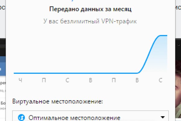 Кракен площадка вход