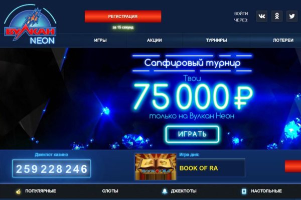 Kraken зеркала kr2web in