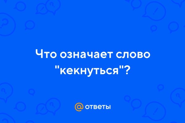 Kraken магазин интернет